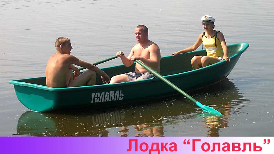 Лодка моторная стеклопластиковая (рыбацкая) «FINNSPORT 410 рыбак» Лодка моторная стеклопластиковая (рыбацкая) «FINNSPORT 410 рыбак»